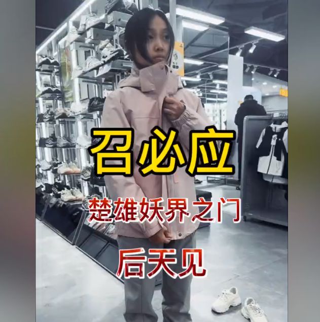 后续！被调查后发文道歉账号已搜不到马竞合作伙伴苗疆大祭司独闯哀牢山(图2)