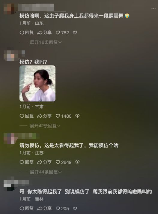 后续！被调查后发文道歉账号已搜不到马竞合作伙伴苗疆大祭司独闯哀牢山(图11)