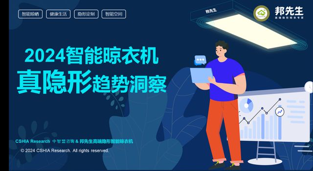 贯邦先生揭露晾界隐形鄙视链！凯发k8网站业内独家隐形大满(图2)