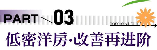 溪谷最新消息-2024首页房价-楼盘详情凯发k8网站建邦原香溪谷（售楼处）原香(图2)