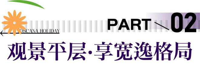 溪谷最新消息-2024首页房价-楼盘详情凯发k8网站建邦原香溪谷（售楼处）原香(图3)